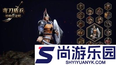 人类纪元崛起最厉害三个角色