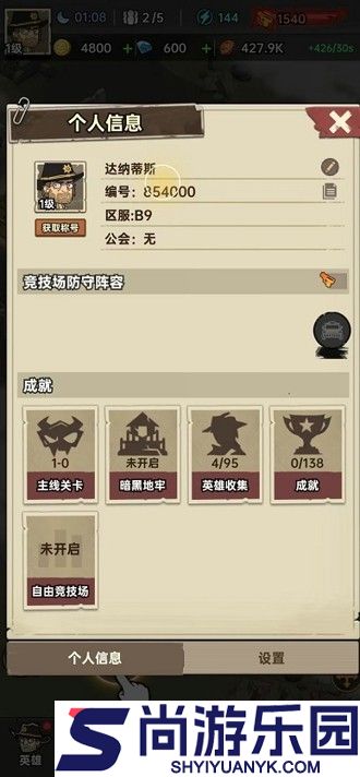 加勒比帝国兑换码2026大全