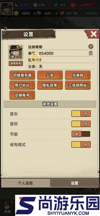 加勒比帝国兑换码2026大全