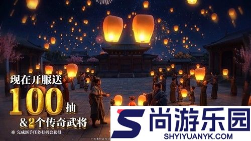 三国冰河时代兑换码2026全部