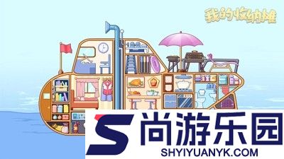 我的收纳摊兑换码最新合集