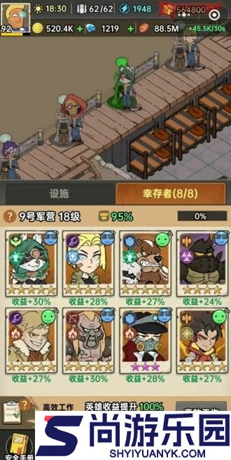 加勒比帝国内购破解版最新