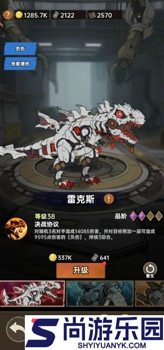 加勒比帝国内购破解版最新