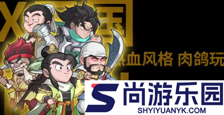 高能探宝团内置菜单版怎么下载