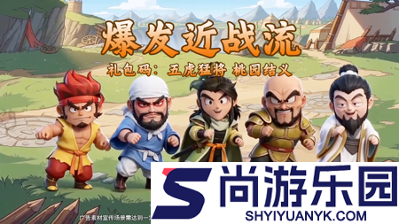 高能探宝团内置菜单版怎么下载