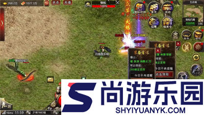烈焰觉醒2026全部兑换码