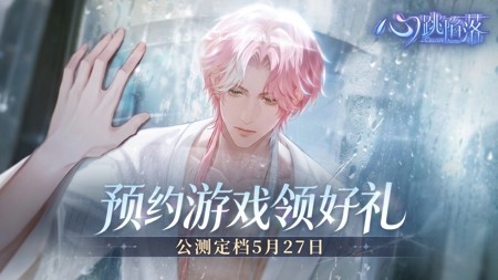 心跳陷落是什么类型的游戏?新手入门攻略与玩法详解