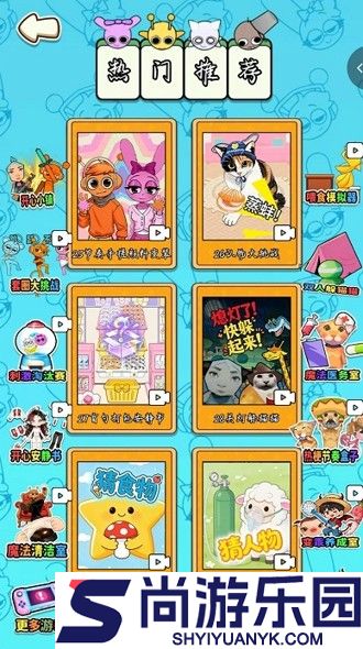 开心魔法师兑换码真实有效