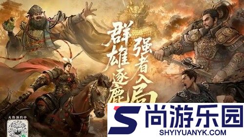 三国天下归心阵容搭配攻略