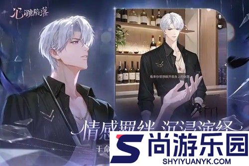 心跳陷落兑换码大全2026