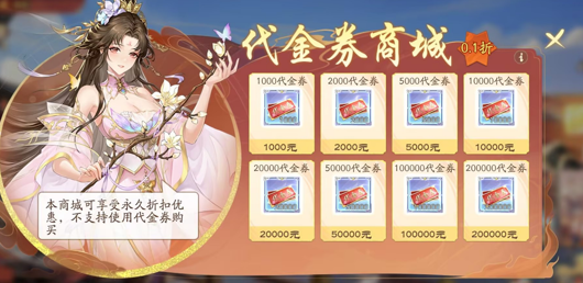 塔防召唤师 0.1 折版下载_无限钻石免费版手游下载