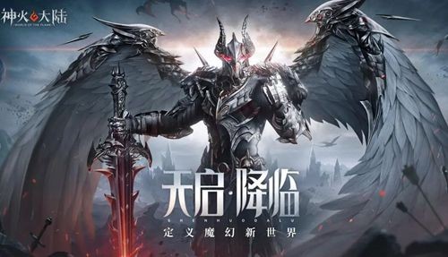 幻界之境最强阵容推荐:平民零氪也能通关的顶级搭配攻略