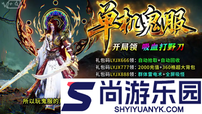 烈焰觉醒官方正版下载