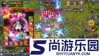 烈焰觉醒官方正版下载