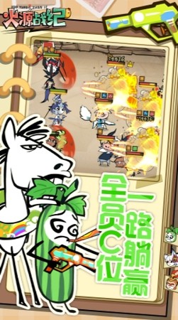 火源战纪最强阵容推荐:2024 最新强势阵容排行与搭配攻略