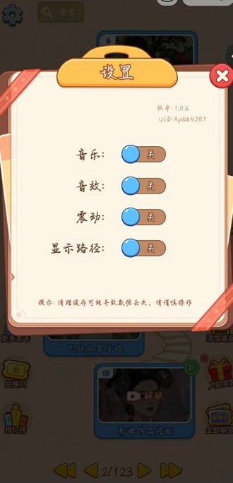 2026 最新兑换码大全:永久有效礼包码免费领取
