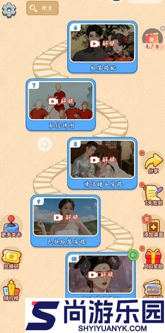 根本找不到兑换码2026最新