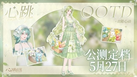 心跳陷落角色强度榜:最强角色推荐与 T0 梯队排行