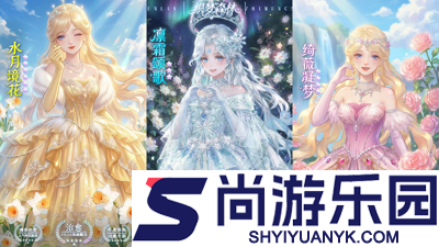 织梦森林无限钻石版种花游
