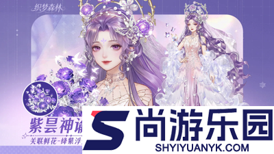 织梦森林无限钻石版种花游