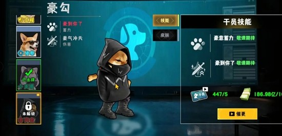 修勾逃生巨人危机 MOD 作弊菜单下载_2026 最新版免广告
