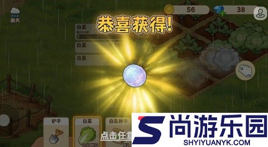修勾逃生巨人危机MOD作弊菜单