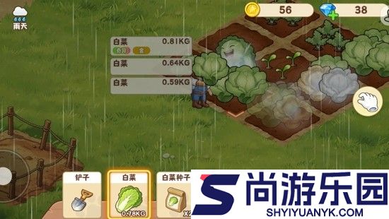 修勾逃生巨人危机MOD作弊菜单