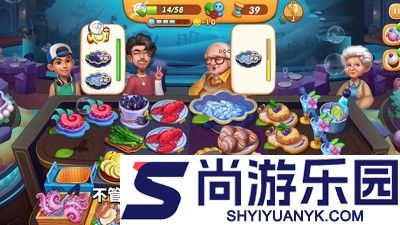 小镇大厨破解版餐厅全部解锁