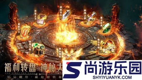 幻界之境兑换码免费领取