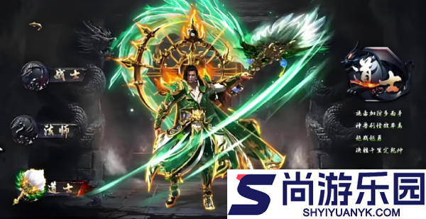 烈焰觉醒道士怎么玩