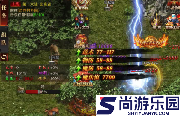 烈焰觉醒道士怎么玩