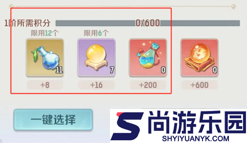 灵兽大冒险龙马怎么打书