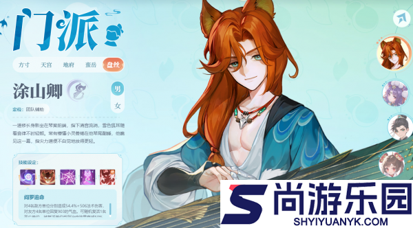 灵兽大冒险盘丝洞技能怎么样