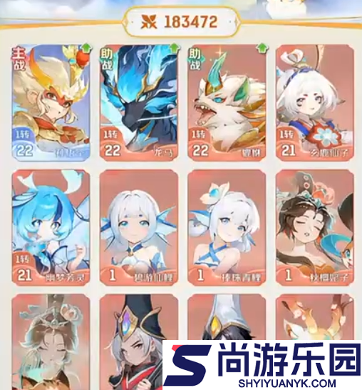 灵兽大冒险盘丝洞技能怎么样
