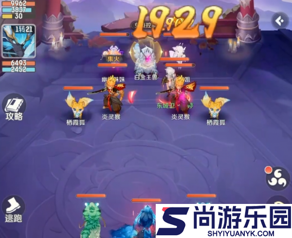 灵兽大冒险盘丝洞技能怎么样