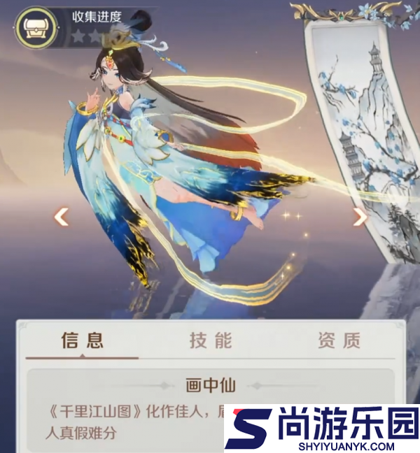 灵兽大冒险盘丝洞技能怎么样