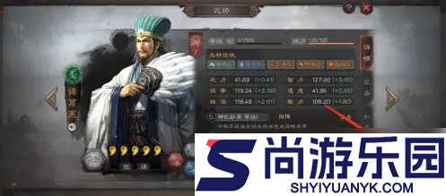 三国志战略版怎么开动态