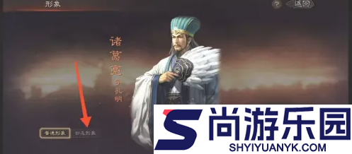 三国志战略版怎么开动态