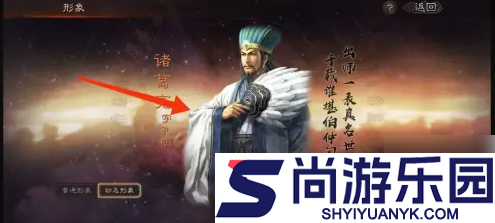 三国志战略版怎么开动态