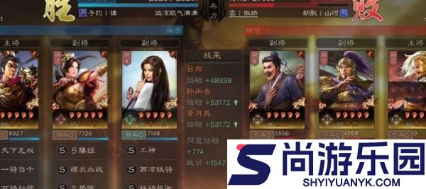 三国志战略版吕布t0阵容给什么阵型