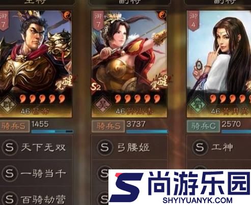 三国志战略版吕布t0阵容给什么阵型