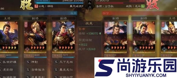三国志战略版吕布t0阵容给什么阵型