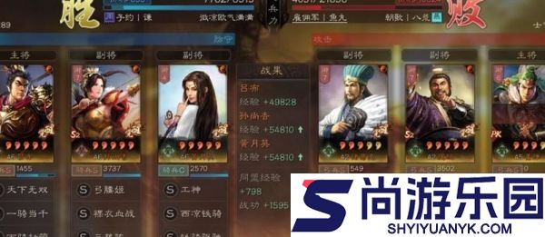 三国志战略版吕布t0阵容给什么阵型