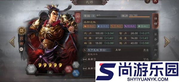 三国志战略版吕布t0阵容给什么阵型