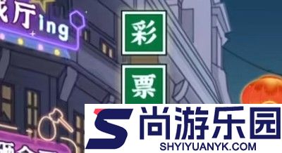 暴富一刻免广告破解版作弊菜单中文