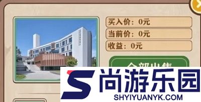 暴富一刻免广告破解版作弊菜单中文