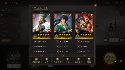 《三国志战略版克制周瑜方法》三国志战略版如何克制周瑜