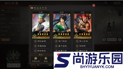 三国志战略版如何克制周瑜