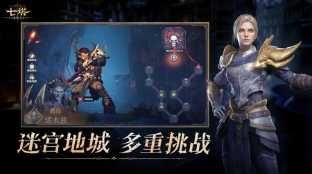 七塔手游官网_正版下载入口_最新安卓 iOS 版本