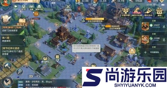 文明与征服开服时间是多少